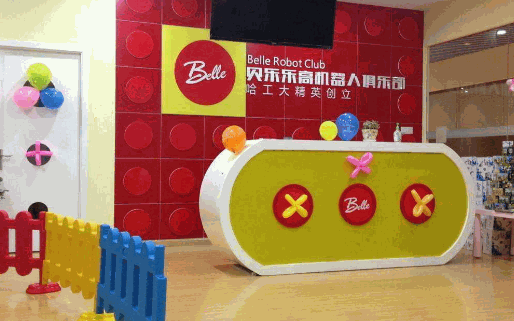 贝乐机器人编程教育